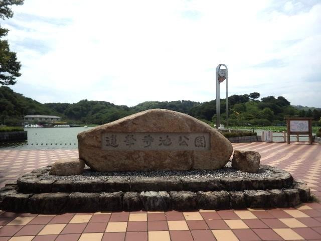 蓮華寺池公園(公園)まで1636m 東海道本線/藤枝駅 バス15分白子下車:停歩3分 2階 築1年