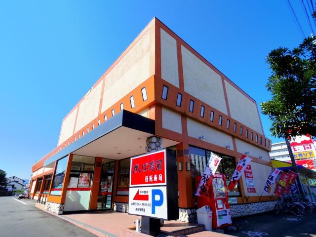 かっぱ寿司静岡有明店(その他飲食（ファミレスなど）)まで445m 東海道本線/静岡駅 徒歩23分 1階 築1年