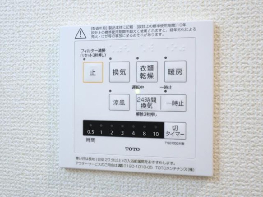  東海道本線/焼津駅 徒歩24分 1階 1年未満