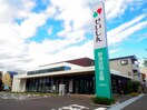 静清信用金庫八幡支店(銀行)まで399m 東海道本線/静岡駅 徒歩14分 3階 建築中