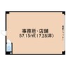 東海道本線/静岡駅 バス:20分:停歩2分 2階 築25年 その他の間取り