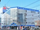 ヤマダデンキ家電住まいる館ＹＡＭＡＤＡ静岡店(電気量販店/ホームセンター)まで301m 東海道本線/静岡駅 徒歩8分 4階 1年未満