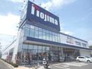 ノジマ藤枝水守店(電気量販店/ホームセンター)まで827m 東海道本線/藤枝駅 バス18分成田山前停下車:停歩4分 1階 築31年