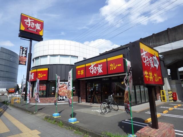 すき家１国静岡馬渕店(その他飲食（ファミレスなど）)まで633m 東海道本線/静岡駅 徒歩8分 1階 築2年