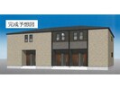 東海道本線/西焼津駅 徒歩14分 1階 1年未満の外観