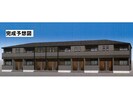 東海道本線/静岡駅 バス:32分:停歩4分 2階 建築中の外観