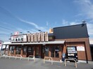丸亀製麺焼津店(その他飲食（ファミレスなど）)まで166m 東海道本線/焼津駅 徒歩18分 1階 1年未満