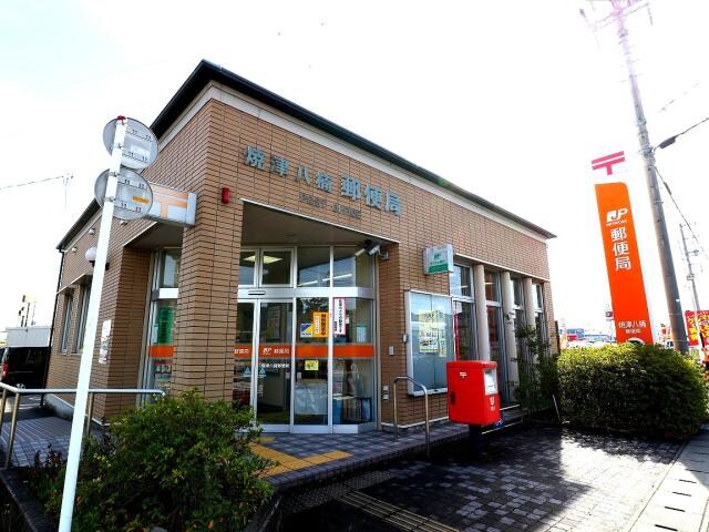 焼津八楠郵便局(郵便局)まで763m 東海道本線/焼津駅 徒歩18分 1階 1年未満