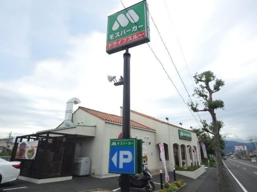 モスバーガー静岡小鹿店(ファストフード)まで457m 東海道本線/東静岡駅 徒歩25分 1階 建築中