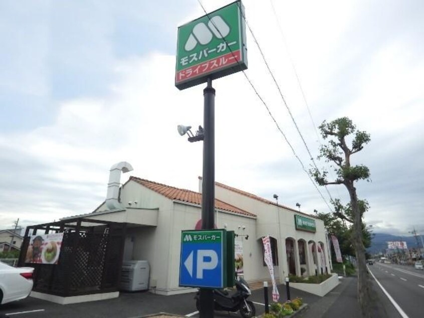 モスバーガー静岡小鹿店(ファストフード)まで457m 東海道本線/東静岡駅 徒歩25分 1階 建築中