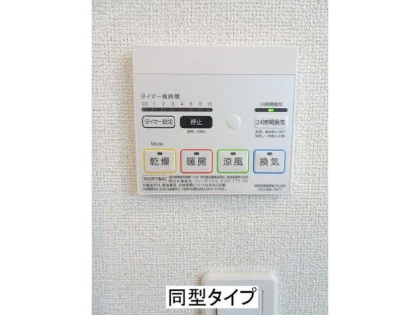 イメージ 東海道本線/静岡駅 バス23分大谷下車:停歩5分 1階 建築中