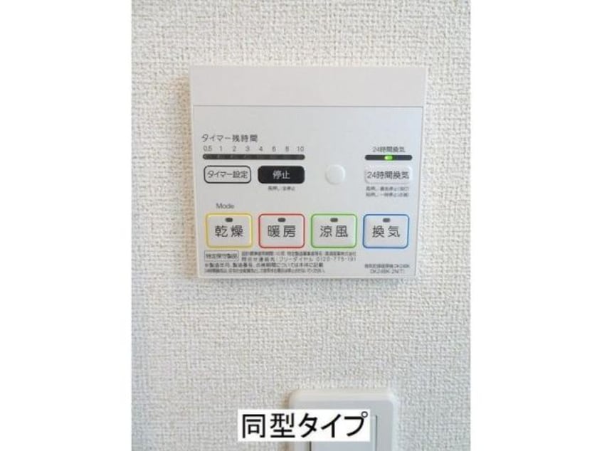 イメージ 東海道本線/静岡駅 バス23分大谷下車:停歩5分 1階 建築中