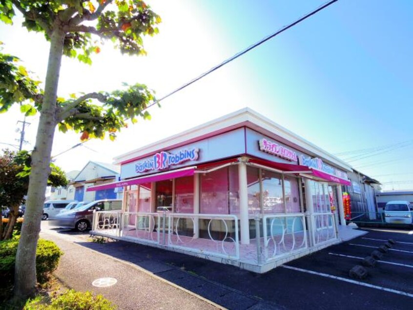 ３１アイスクリーム静岡高松ロードサイド店(その他飲食（ファミレスなど）)まで1408m 東海道本線/静岡駅 バス23分大谷下車:停歩5分 2階 建築中