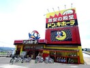 ドン・キホーテパウＳＢＳ通り店(ディスカウントショップ)まで2835m 東海道本線/静岡駅 バス23分大谷下車:停歩5分 1階 建築中