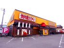 焼肉屋さかい焼津三ヶ名店(その他飲食（ファミレスなど）)まで1685m 東海道本線/西焼津駅 徒歩20分 1階 築17年