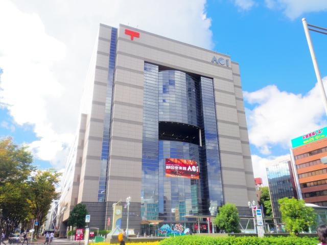 静岡中央郵便局(郵便局)まで387m 東海道本線/静岡駅 徒歩6分 7階 築17年