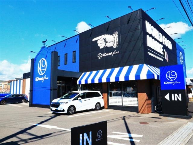 ＫＯマートｆｉｎｅ中田店(スーパー)まで266m 東海道本線/静岡駅 バス11分中田4丁目下車:停歩7分 1階 建築中