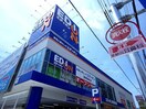 エディオン静岡曲金店(電気量販店/ホームセンター)まで1125m 東海道本線/東静岡駅 徒歩20分 1階 建築中