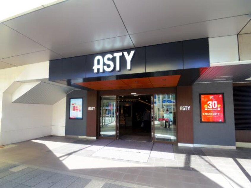 アスティ静岡(ショッピングセンター/アウトレットモール)まで675m 東海道本線/静岡駅 徒歩8分 3階 1年未満