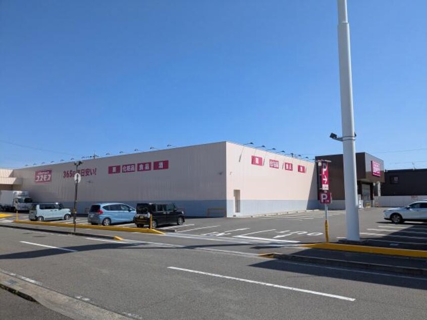 ディスカウントドラッグコスモス焼津本町店(ドラッグストア)まで132m 東海道本線/焼津駅 徒歩16分 1-2階 築25年