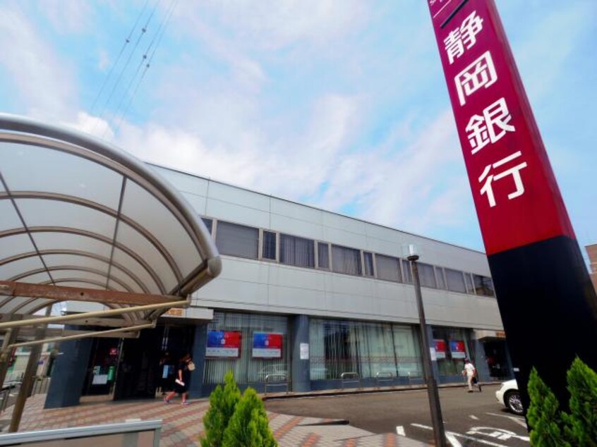 静岡銀行焼津支店(銀行)まで125m 東海道本線/焼津駅 徒歩16分 1-2階 築25年