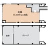 東海道本線/静岡駅 徒歩5分 2階 築36年 その他の間取り