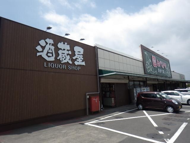 ヒバリヤ新鮮市場小土店(スーパー)まで1282m 東海道本線/西焼津駅 徒歩13分 1階 建築中