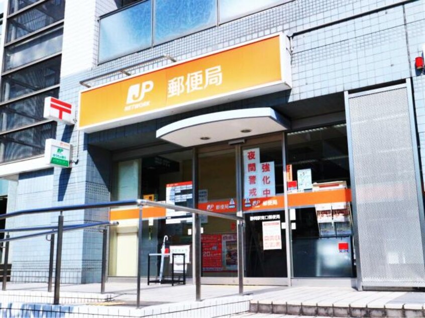 静岡駅南口郵便局(郵便局)まで628m 東海道本線/静岡駅 徒歩13分 3階 建築中