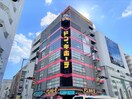 ドン・キホーテ静岡両替町店(ディスカウントショップ)まで1469m 東海道本線/静岡駅 徒歩13分 2階 建築中