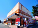かっぱ寿司静岡有明店(その他飲食（ファミレスなど）)まで381m 東海道本線/静岡駅 バス15分静岡総合庁舎前下車:停歩3分 3階 築31年