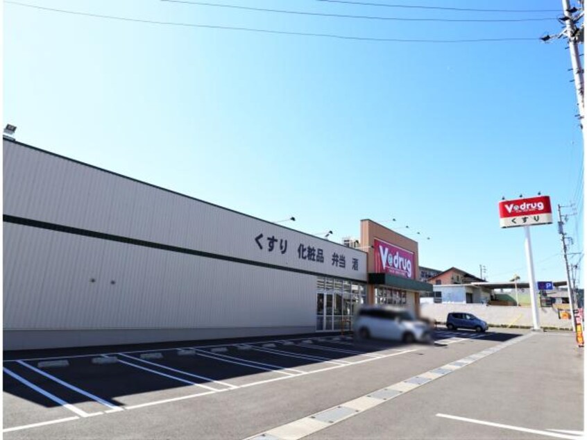 Ｖ・ｄｒｕｇ藤枝茶町店(ドラッグストア)まで1447m 東海道本線/藤枝駅 徒歩21分 1階 建築中