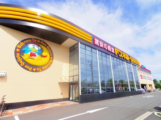 ドン・キホーテ藤枝店(ディスカウントショップ)まで1359m 東海道本線/藤枝駅 徒歩21分 2階 建築中