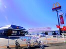 マクドナルド焼津店(ファストフード)まで1059m 東海道本線/西焼津駅 徒歩41分 1-2階 築22年