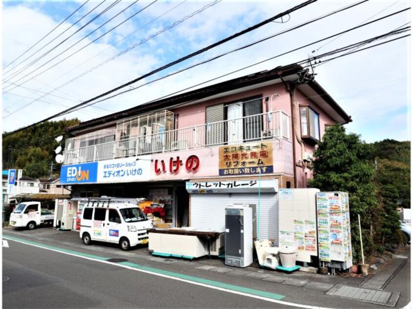 エディオンいけの(電気量販店/ホームセンター)まで695m 東海道本線/西焼津駅 バス19分下藪田下車:停歩5分 1階 建築中