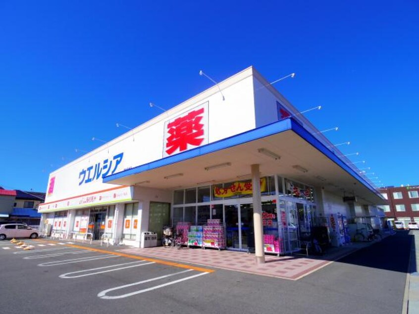 ウエルシア藤枝高洲店(ドラッグストア)まで939m 東海道本線/藤枝駅 バス12分高洲小学校前下車:停歩6分 1階 建築中