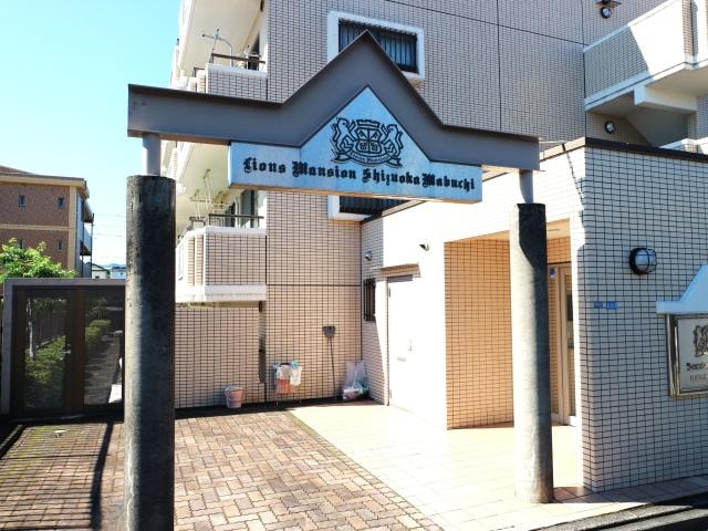  東海道本線/静岡駅 徒歩16分 1階 築34年