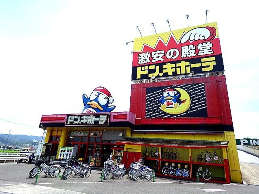 ドン・キホーテパウＳＢＳ通り店(ディスカウントショップ)まで1802m 東海道本線/静岡駅 バス28分井庄下車:停歩3分 1階 築35年