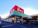 スーパー田子重西焼津店(スーパー)まで1064m 東海道本線/西焼津駅 徒歩10分 1階 建築中