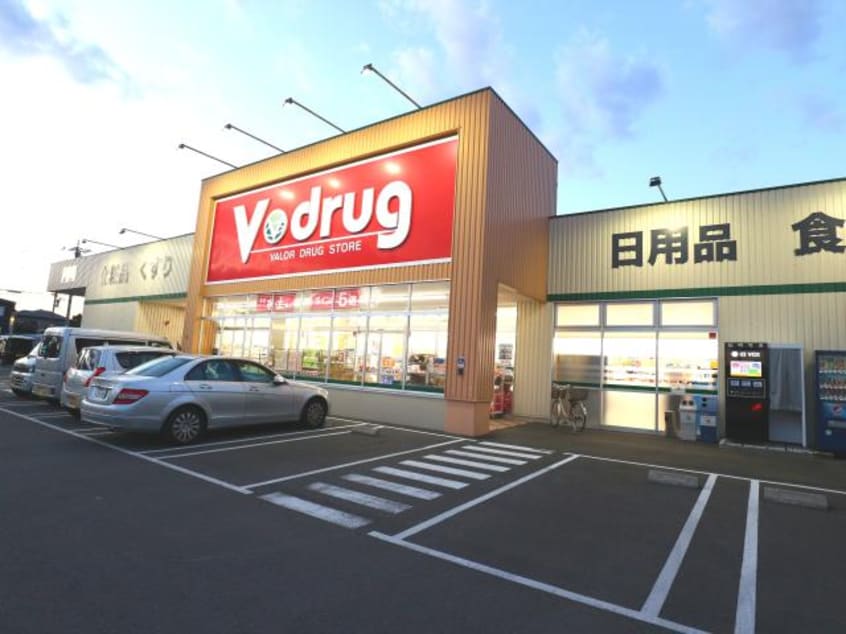 Ｖ・ｄｒｕｇ焼津西店(ドラッグストア)まで18m 東海道本線/西焼津駅 徒歩10分 2階 建築中
