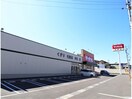 Ｖ・ｄｒｕｇ藤枝茶町店(ドラッグストア)まで692m 東海道本線/藤枝駅 バス11分千才下車:停歩3分 1階 建築中