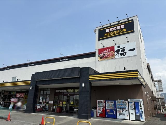 ＭＥＧＡドン・キホーテＵＮＹ大覚寺店(ディスカウントショップ)まで1369m 東海道本線/焼津駅 徒歩18分 2階 建築中