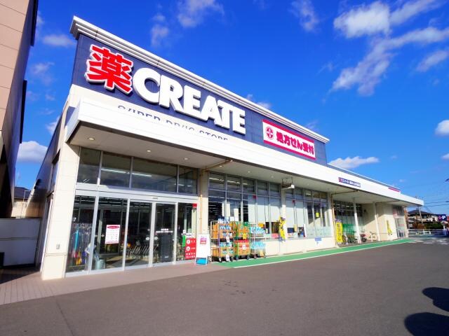 クリエイトエス・ディー焼津小土店(ドラッグストア)まで802m 東海道本線/西焼津駅 徒歩12分 1階 建築中