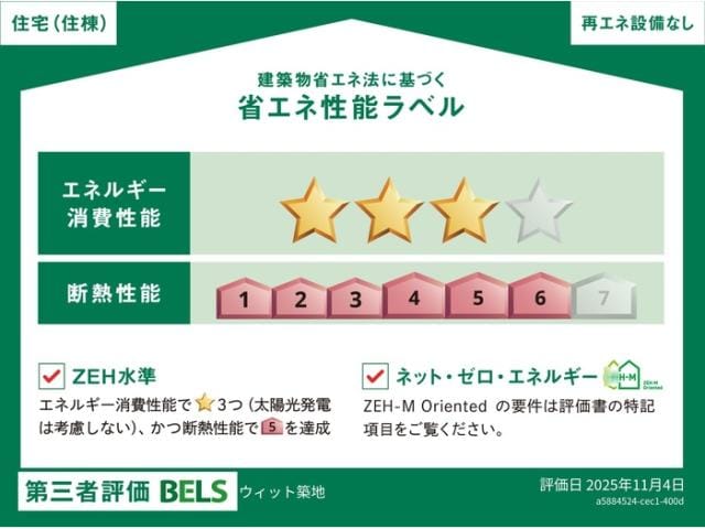  東海道本線/藤枝駅 バス5分築地ジャンボエンチョー下車:停歩8分 1階 建築中