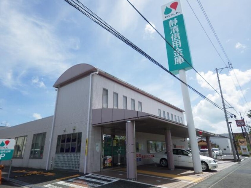 静清信用金庫高松支店(銀行)まで773m 東海道本線/静岡駅 バス21分高松下車:停歩1分 1階 築36年