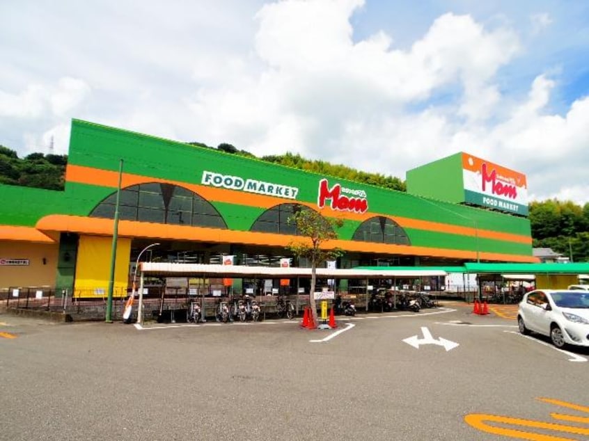 フードマーケットＭｏｍ城北店(スーパー)まで2613m 東海道本線/静岡駅 バス21分御新田上下車:停歩4分 1階 築21年