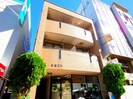 静岡鉄道静岡清水線/日吉町駅 徒歩3分 2階 築32年の外観