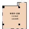 静岡鉄道静岡清水線/新静岡駅 徒歩10分 4階 築28年 その他の間取り