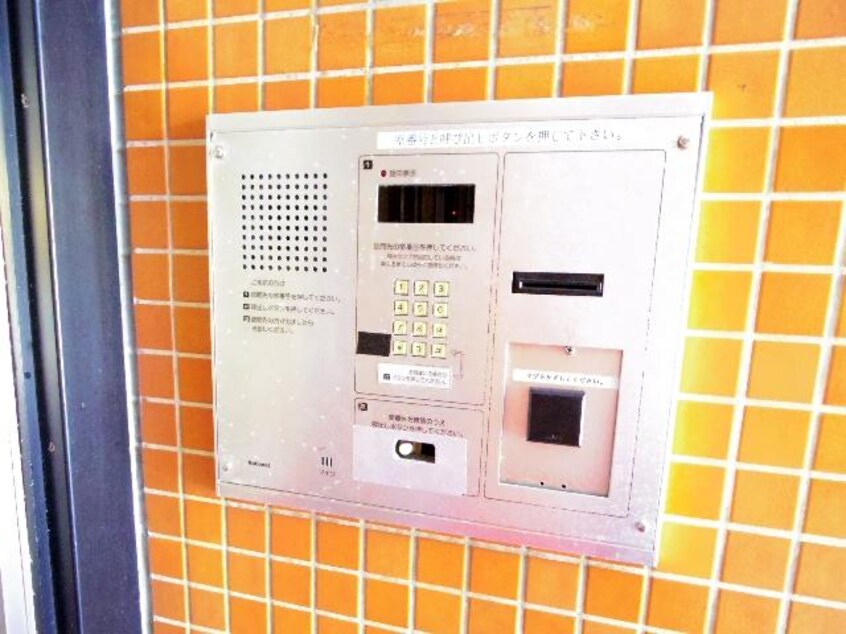  東海道本線/静岡駅 徒歩13分 4階 築37年