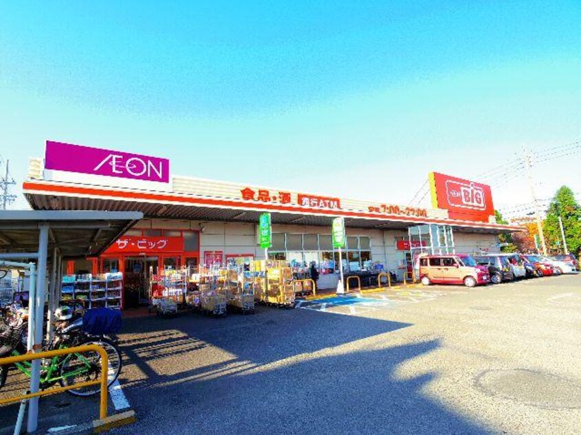 ザ・ビッグ静岡川原店(ディスカウントショップ)まで1936m 東海道本線/安倍川駅 徒歩9分 1階 築16年