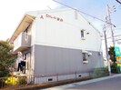 静岡鉄道静岡清水線/古庄駅 徒歩14分 2階 築39年の外観